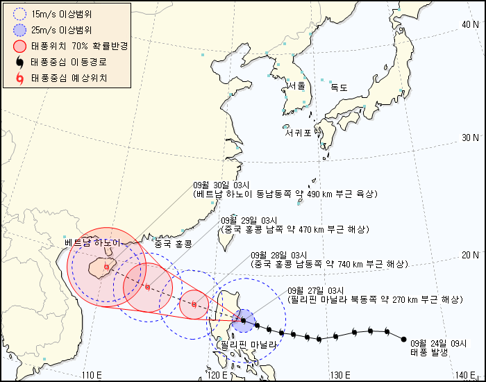 태풍정보 발생 경로